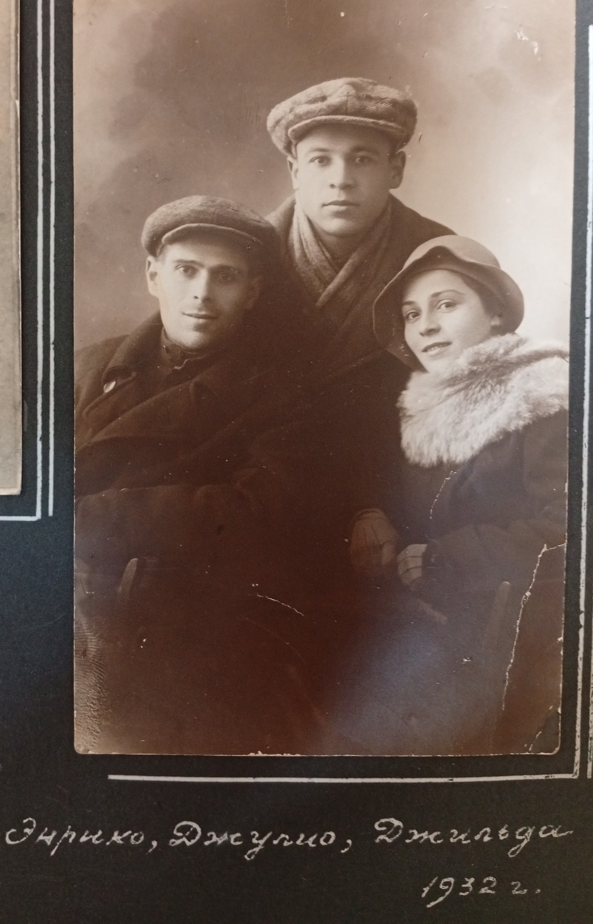 Дети Энрико и Марии